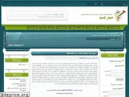 Sites similar to go2bazi.loxblog.com