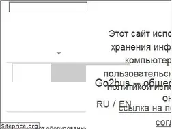 Sites similar to go2bus.ru