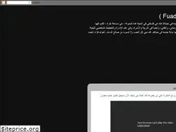 Sites similar to go2fuad.blogspot.com