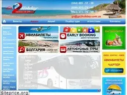 Sites similar to go2holiday.com.ua