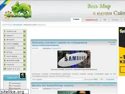 Sites similar to go2load.com