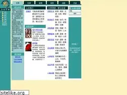 Sites similar to go2nature.net