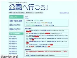 Sites similar to go2park.net