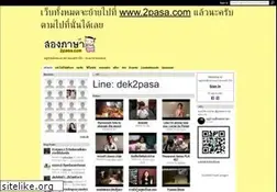 Sites similar to go2pasa.ning.com