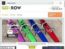 Sites similar to go2row.ru