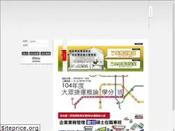 Sites similar to go2school.com.tw