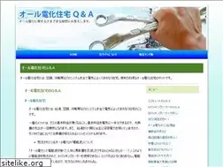 Sites similar to go2sea.jp