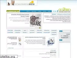 Sites similar to go2seo.co.il
