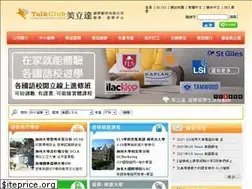 Sites similar to go2travel.com.tw