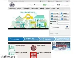 Sites similar to go2usa.com.hk