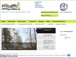 Sites similar to go2walk.ru