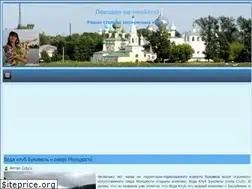 Sites similar to go2weekend.ru