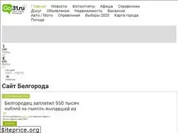 Sites similar to go31.ru