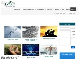 Sites similar to go4it.org.il
