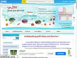 Sites similar to go50sns.com