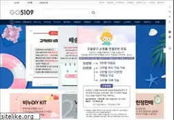 Sites similar to go5109.com