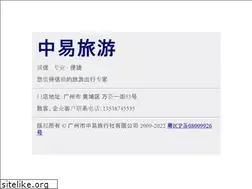 Sites similar to go5166.cn