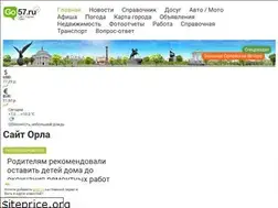 Sites similar to go57.ru