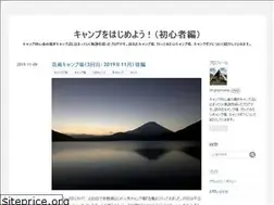 Sites similar to go5camp.com
