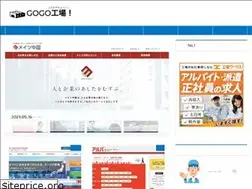 Sites similar to go5factory.com