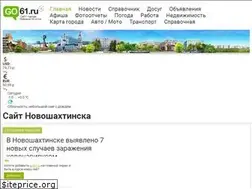Sites similar to go61.ru