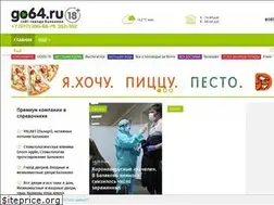 Sites similar to go64.ru