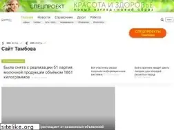 Sites similar to go68.ru