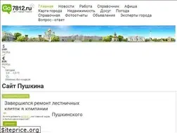Sites similar to go7812.ru
