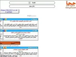 Sites similar to go7a.com