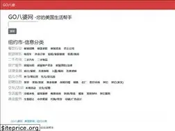 Sites similar to go8po.com