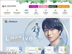 Sites similar to goace.jp