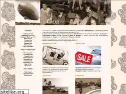 Sites similar to goacharter.ru