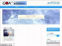 Sites similar to goacorp.jp