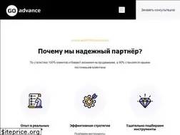 Sites similar to goadvance.ru