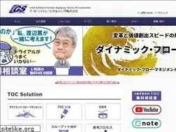 Sites similar to goal-consulting.com