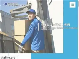 Sites similar to goal-hikkoshi.jp
