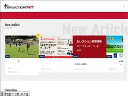 Sites similar to goal-selection.net