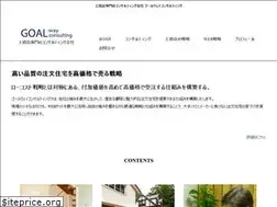 Sites similar to goal-way.com
