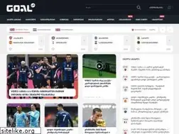 Sites similar to goal.ge