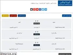 Sites similar to goal.mpokora-online.com