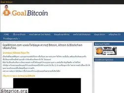 Sites similar to goalbitcoin.com