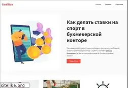 Sites similar to goalbox.ru