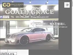 Sites similar to goald-grace.jp