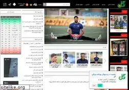 Sites similar to goaldaily.ir
