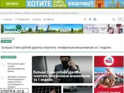 Sites similar to goaleks.ru