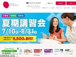 Sites similar to goalfree.co.jp