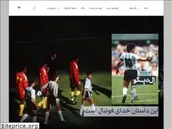 Sites similar to goalgasht.ir