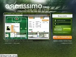 Sites similar to goalissimo.org