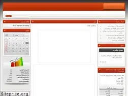 Sites similar to goalkeeper.ir
