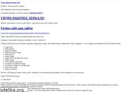 Sites similar to goallstar.com